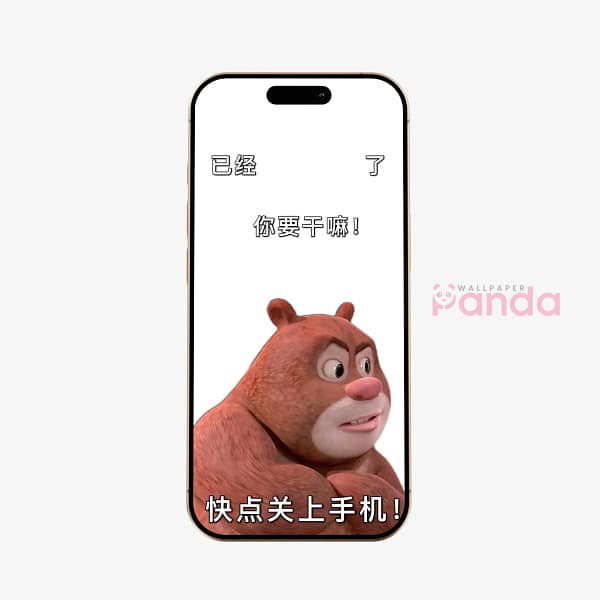 Briar - Boonie Bears Phone Wallpaper