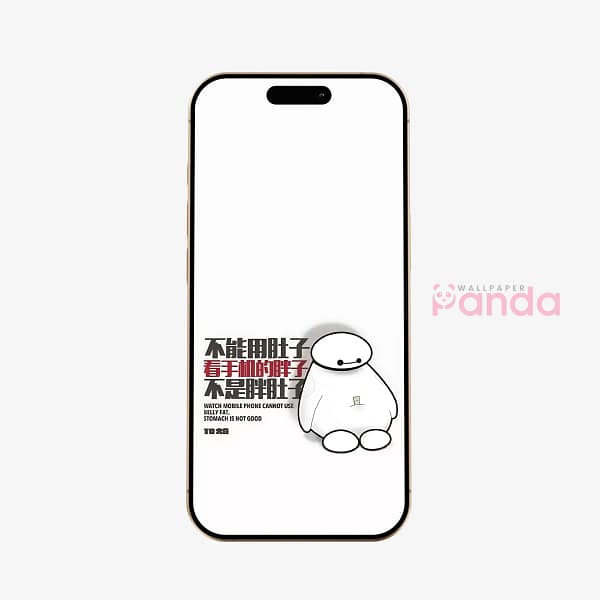 Baymax Humble Hero Phone Wallpaper