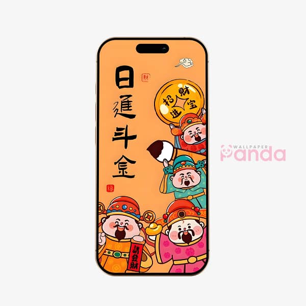 Chinese “Get Rich” Prosperity Kids Mobile Wallpaper